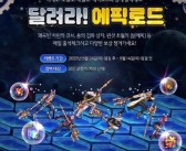 冒险者社区活动：参与赢取丰厚奖励！