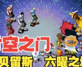 寻找魔法源泉：揭示魔力宝贝的起源