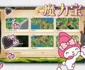 魔力宝贝 弓箭手学什么技能