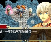 魔力宝贝：成为传说中的英雄