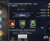 魔力宝贝战士转职后练什么好