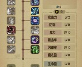 魔力宝贝诸刃伤害计算方法解析