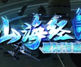 探索星际奥秘，与魔力SF发布网一同开启冒险的简单介绍