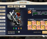 魔力宝贝手游职业选择