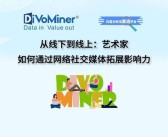 社交互动：玩家交流平台的重要性与影响力