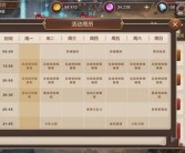 魔力怀旧新手纠结那点事主线任务篇