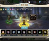 魔力宝贝回忆合成版翅膀怎么获得视频教程