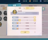 突破极限：挑战高难度的魔力宝贝关卡