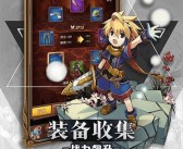 手机太卡没办法运行魔力宝贝：觉醒怎么办