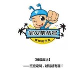 珍稀宝贝集结：限时捕获活动即将启动