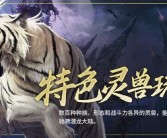 魔力宝贝特色功能解析：探索多样玩法的精髓！