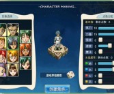 魔力宝贝忍者带什么武器