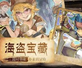 魔力宝贝旅人公测剑士攻略