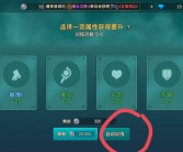 《魔力宝贝》玩家分享 烈技能归类及浮空率概念