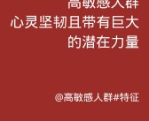 解密魔力宝贝：如何释放其潜在力量？的简单介绍
