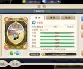 在魔力宝贝中如何选择最佳的挂机点？