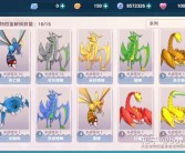 魔力宝贝宠物介绍 螳螂技能属性攻略