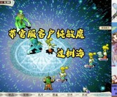 魔力宝贝怀旧服忍者技能介绍大全