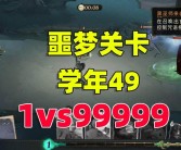 揭秘稀有宠物技能：掌握魔法奥秘