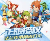 魔力宝贝手游：全球预售火爆进行中！