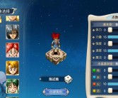 挑战极限任务：完成魔力宝贝考验