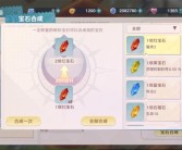 魔力宝贝旅人贴吧 估价