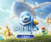 福利多多！魔力宝贝大放送