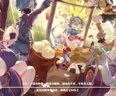 新作魔力宝贝预告：惊喜连连，等你来解锁！