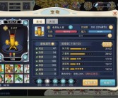 魔力宝贝手游怎么挂机练级