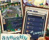 魔力宝贝巫师归来全新系统玩法详解