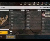 成为传奇大师：书写属于你的魔力宝贝传奇