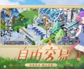 魔力宝贝旅人什么时候公测的