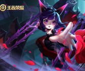 角逐荣耀：争夺宠物联盟巅峰的荣耀