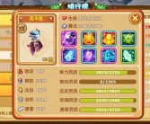 魔力宝贝弓箭手职业解析 法师职业特点