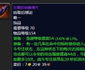 怀旧牧羊服装备掉落攻略：高级装备轻松获得！