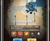 魔力宝贝手游士兵攻略大全