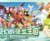 缔造个人传奇：书写独一无二的魔力宝贝冒险故事