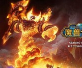 经典回归：怀旧牧羊服震撼开启，传奇再续！