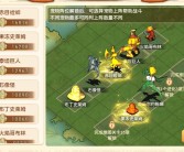 魔力宝贝技能选择攻略：打造最强战斗策略！