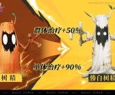 新版本预告：魔力宝贝更新即将带来哪些惊喜？