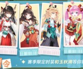 魔力宝贝旅人手游公测MMO