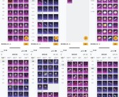 魔力宝贝等级经验表