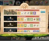 魔力宝贝手游法师加点 百度贴吧