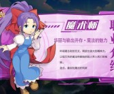 养成你的专属魔力宝贝SF天使，开启冒险之旅