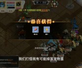 魔力宝贝觉醒合成版兑换码最新