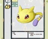 宝贝进化秘籍揭秘：探寻魔力宝贝进化之道