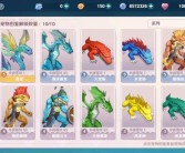 培养强力技艺：提升宠物实力，绽放魔力