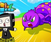 冒险者联盟大作战：世界格斗赛即将开启！