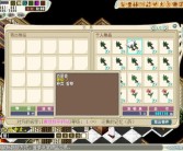 魔力宝贝怀旧服练级攻略图