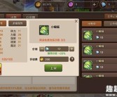 解答疑问：魔力宝贝常见问题解答！